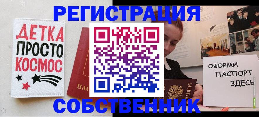 регистрация для школы в Болхове