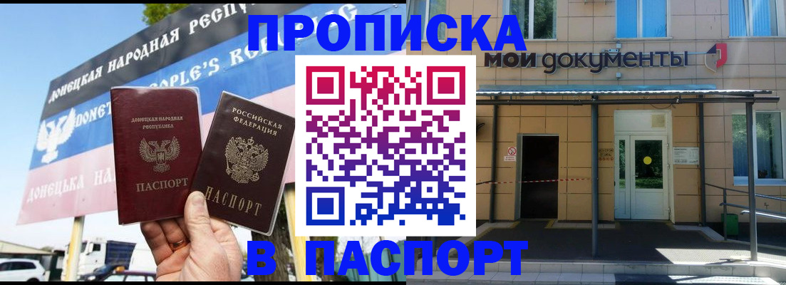 временная регистрация госуслуги в Болхове